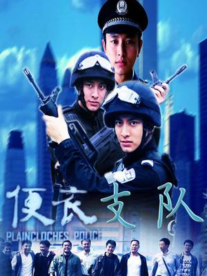 【大神福利】3u3ujds（惊蛰）重度空姐爱好者啪啪【18P 21V/342MB】