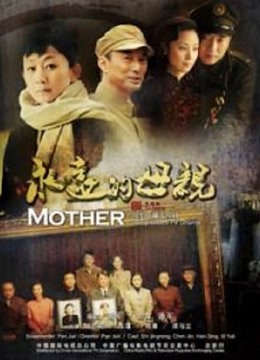 不呆猫-霸气红色人妻[57P+1V/1.77GB]